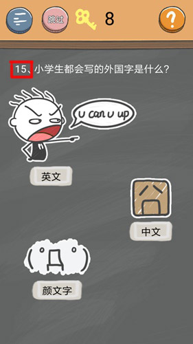 史小坑的烦恼4