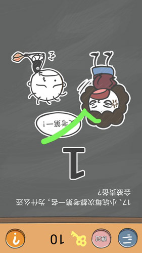 史小坑的烦恼4