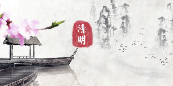 清明不出门 玩这几款游戏也算过节了