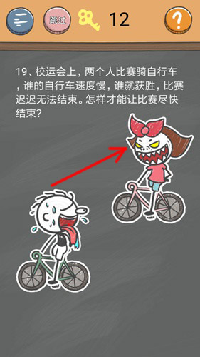史小坑的烦恼4