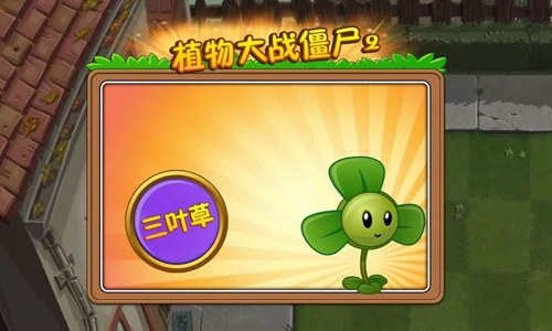 植物大战僵尸2清明节