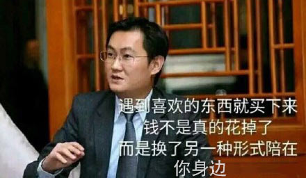 腾讯游戏信用分官网上线