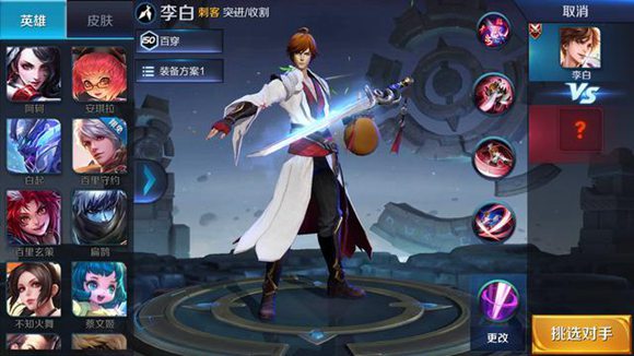 王者荣耀体验服野怪护甲增加