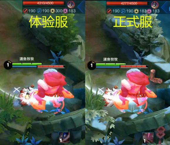 王者荣耀体验服野怪护甲增加