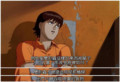 阿基拉