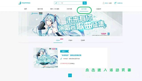 初音ミク