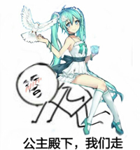 初音ミク