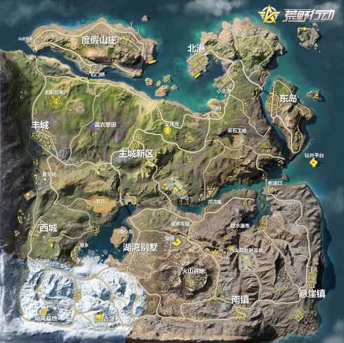 荒野行动新地图