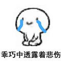 螺旋圆舞曲