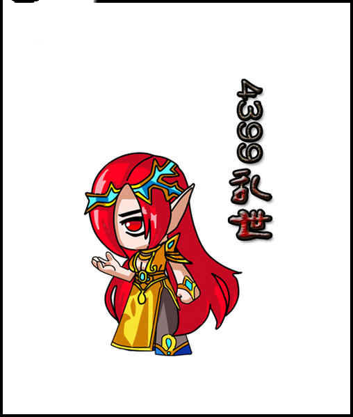 上古天帝篇鼠绘入魔·轸水蚓
