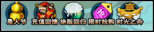 上古天帝篇绝版回归
