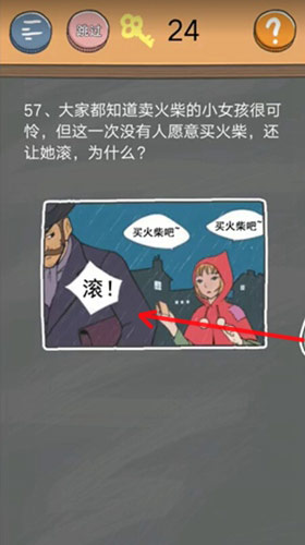 史小坑的烦恼4