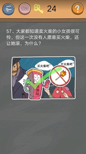 史小坑的烦恼4