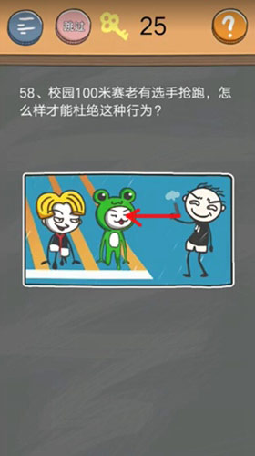 史小坑的烦恼4