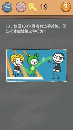 史小坑的烦恼4