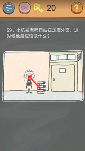 史小坑的烦恼4