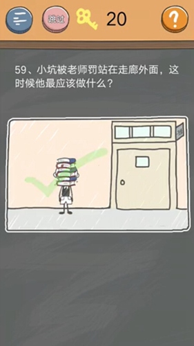 史小坑的烦恼4