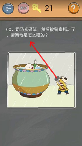史小坑的烦恼4