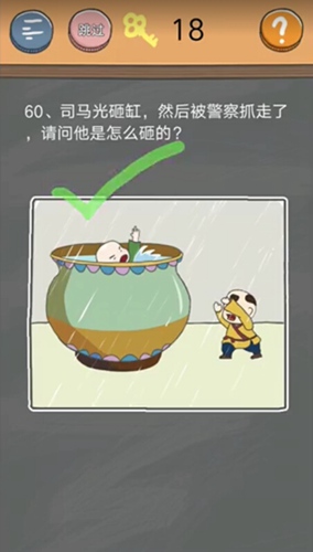史小坑的烦恼4