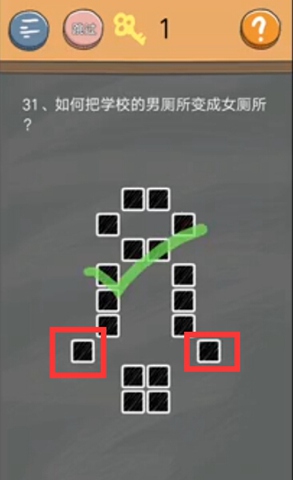史小坑的烦恼4囧校园第31关