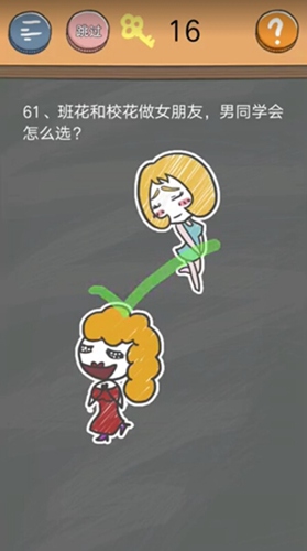 史小坑的烦恼4