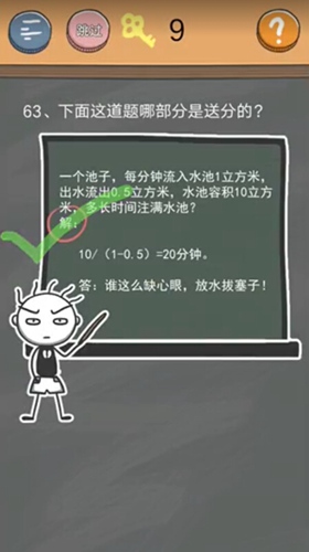 史小坑的烦恼4