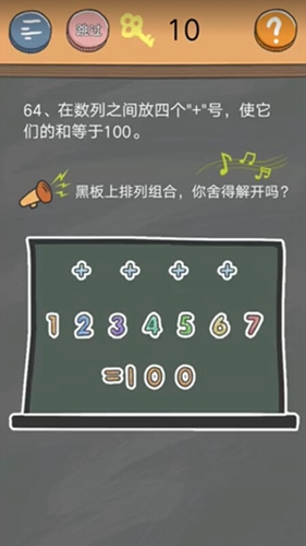 史小坑的烦恼4