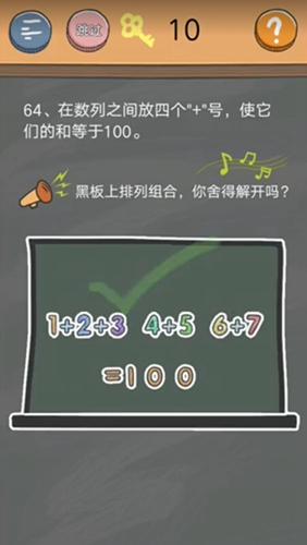 史小坑的烦恼4