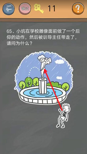 史小坑的烦恼4