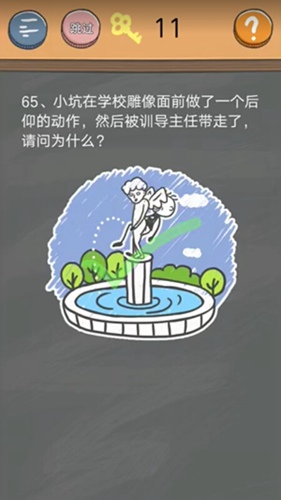 史小坑的烦恼4