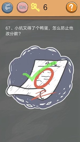史小坑的烦恼4