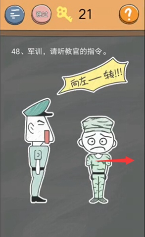 史小坑的烦恼4囧校园第48关