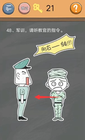 史小坑的烦恼4囧校园第48关