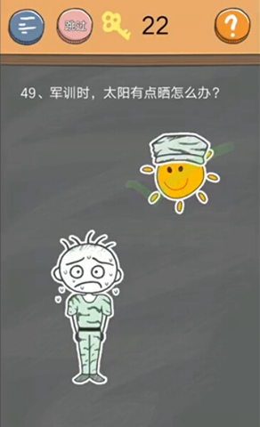 史小坑的烦恼4囧校园第49关