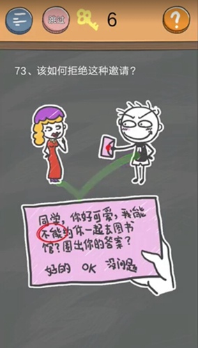 史小坑的烦恼4