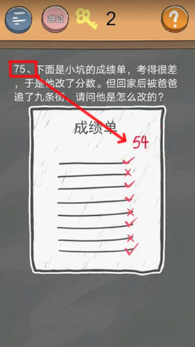 史小坑的烦恼4