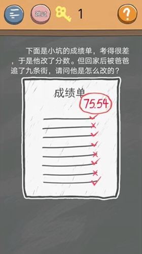 史小坑的烦恼4