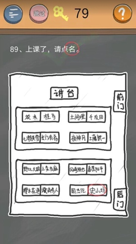 史小坑的烦恼4