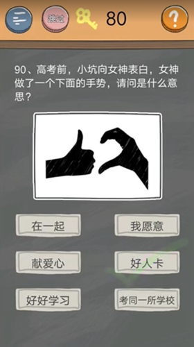 史小坑的烦恼4