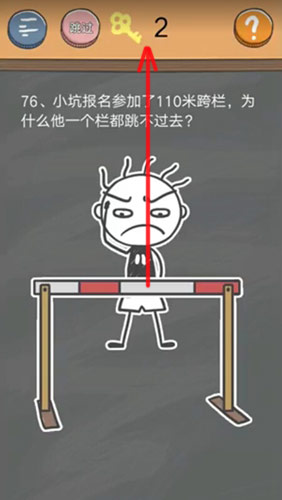 史小坑的烦恼4