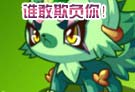 天下第一