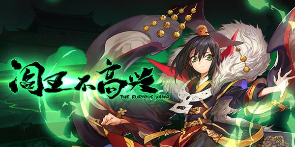 又一卖IP手游?使徒子漫画作品《阎王不高兴》即将手游化