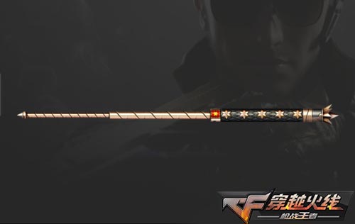 CF手游甩棍解析1