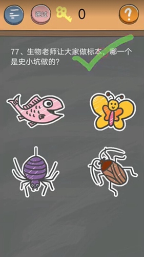 史小坑的烦恼4