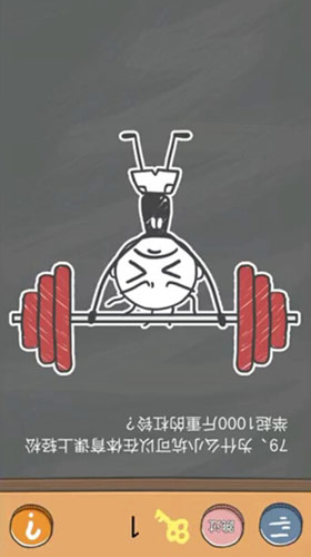 史小坑的烦恼4