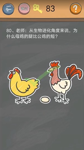 史小坑的烦恼4