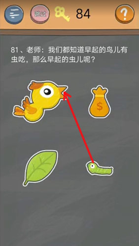 史小坑的烦恼4