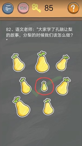 史小坑的烦恼4