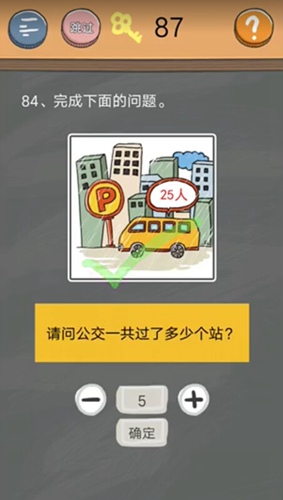 史小坑的烦恼4
