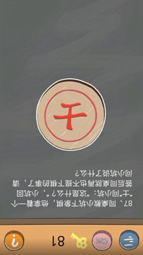 史小坑的烦恼4